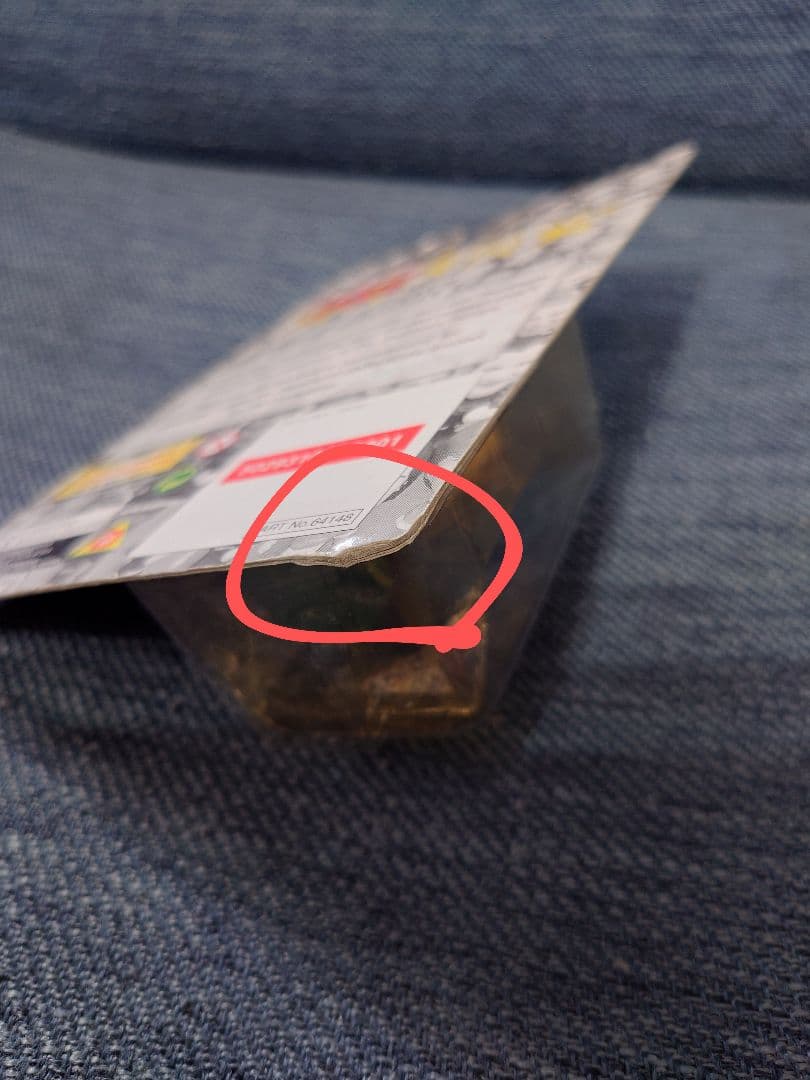 バティストゥータ他　4体セット　【コリンシアン　プロスターズ　プラチナム】