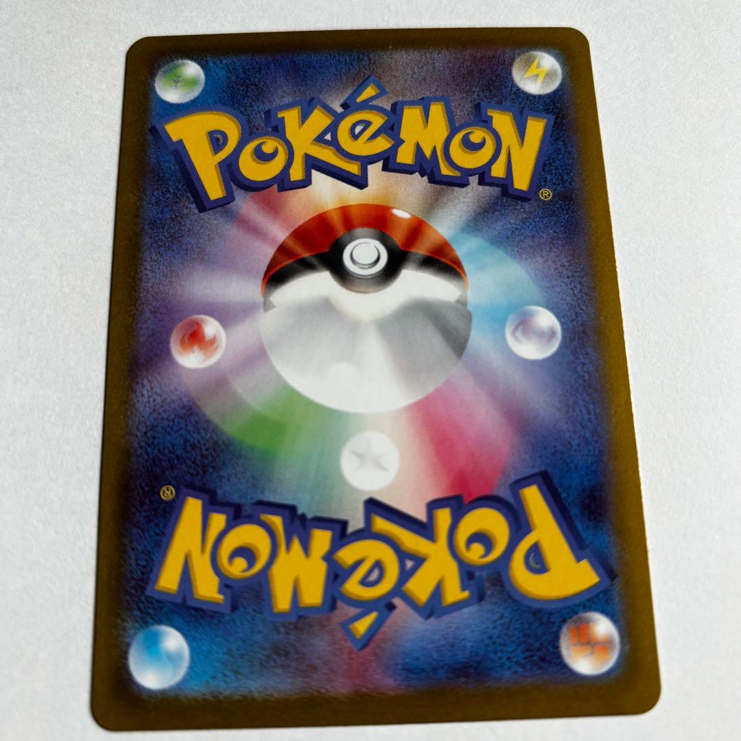 メイのはげまし トレーナーズカード SAR 015/080