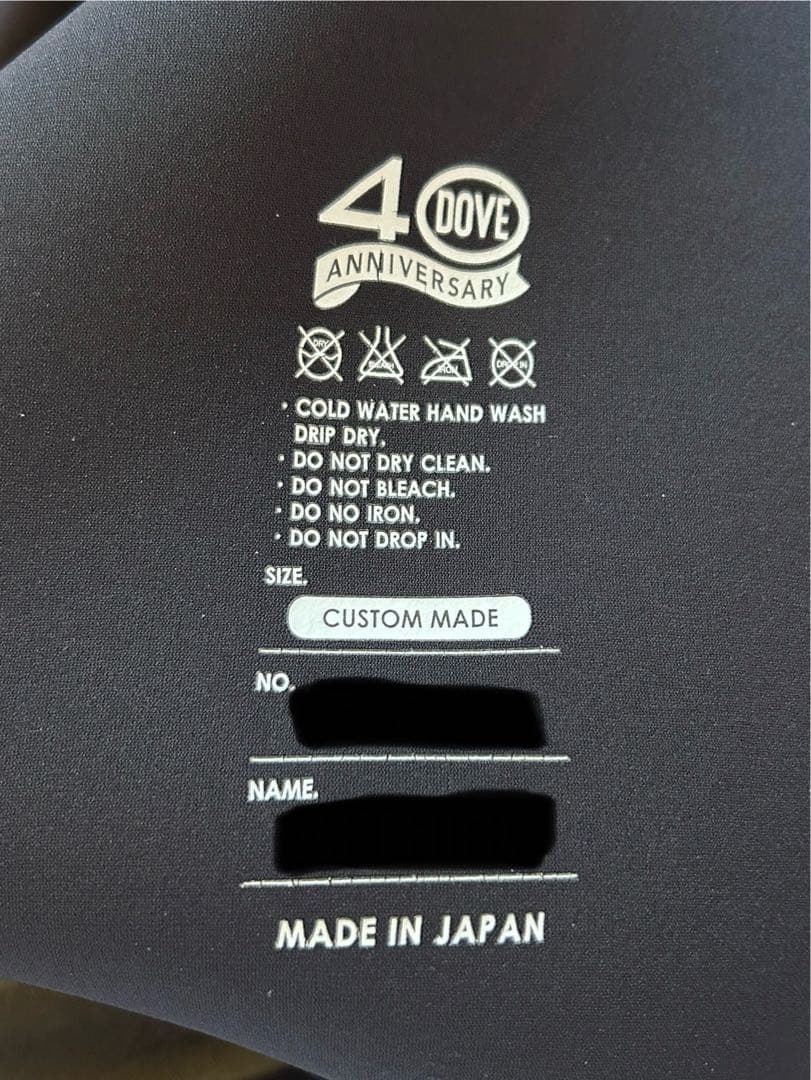 DOVE ドライスーツ　オール3mmジャージ