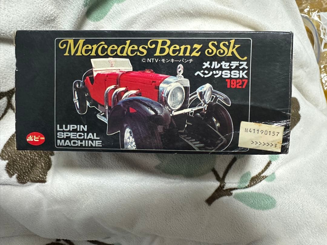 メルセデス・ベンツSSK 1927 ルパン三世