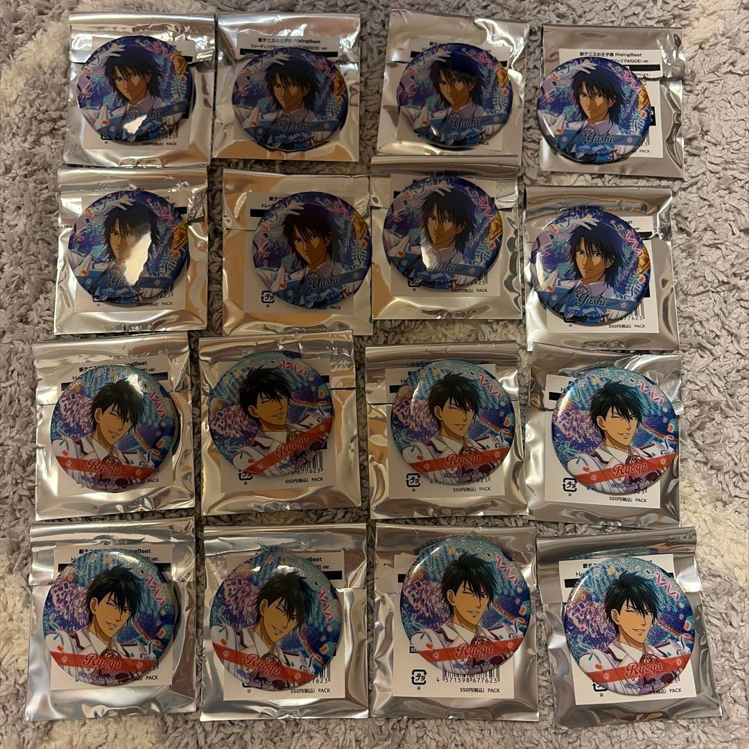 新テニスの王子様 RisingBest 缶バッジ 忍足侑士 越前リョーガ