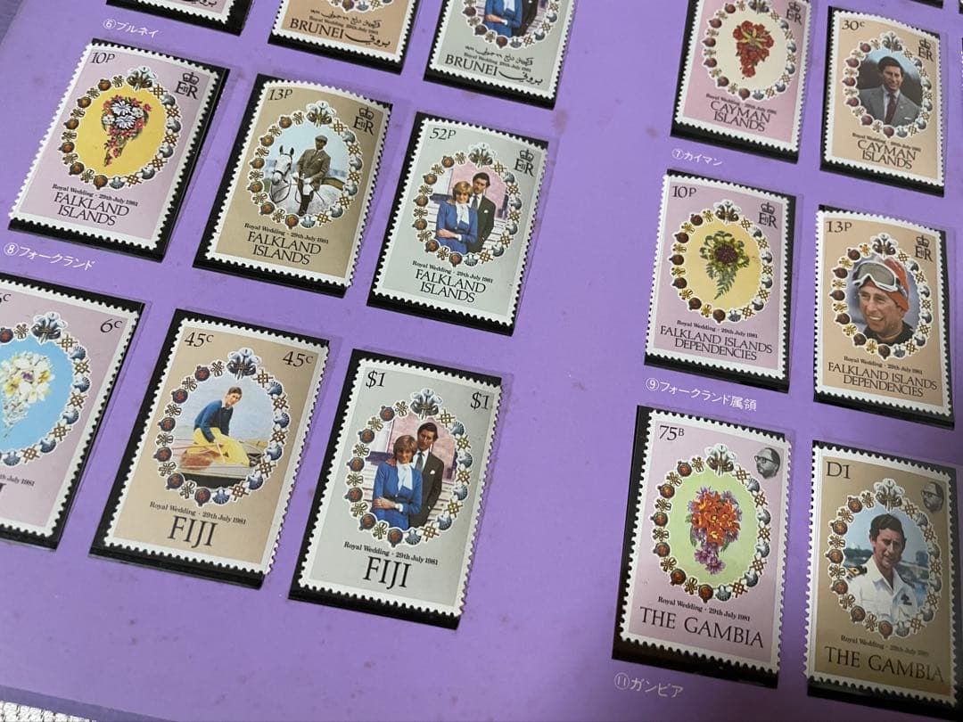 チャールズ皇太子＆ダイアナ妃 結婚記念 切手コレクション（1981年）