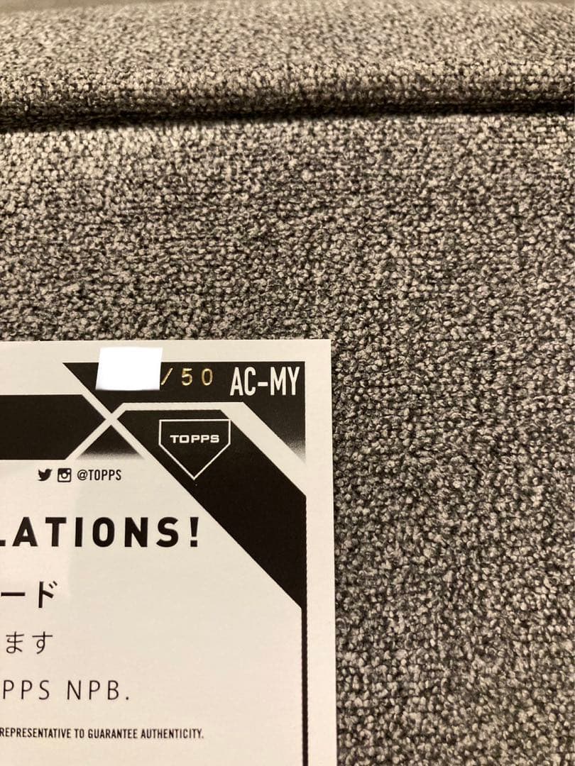 50枚限定Topps  吉田正尚　直筆サインカード!!