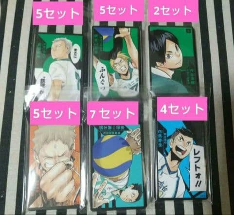 ハイキュー セブンネット クールダウン 缶バッジ スクエア缶バッジ 研磨 北 宮