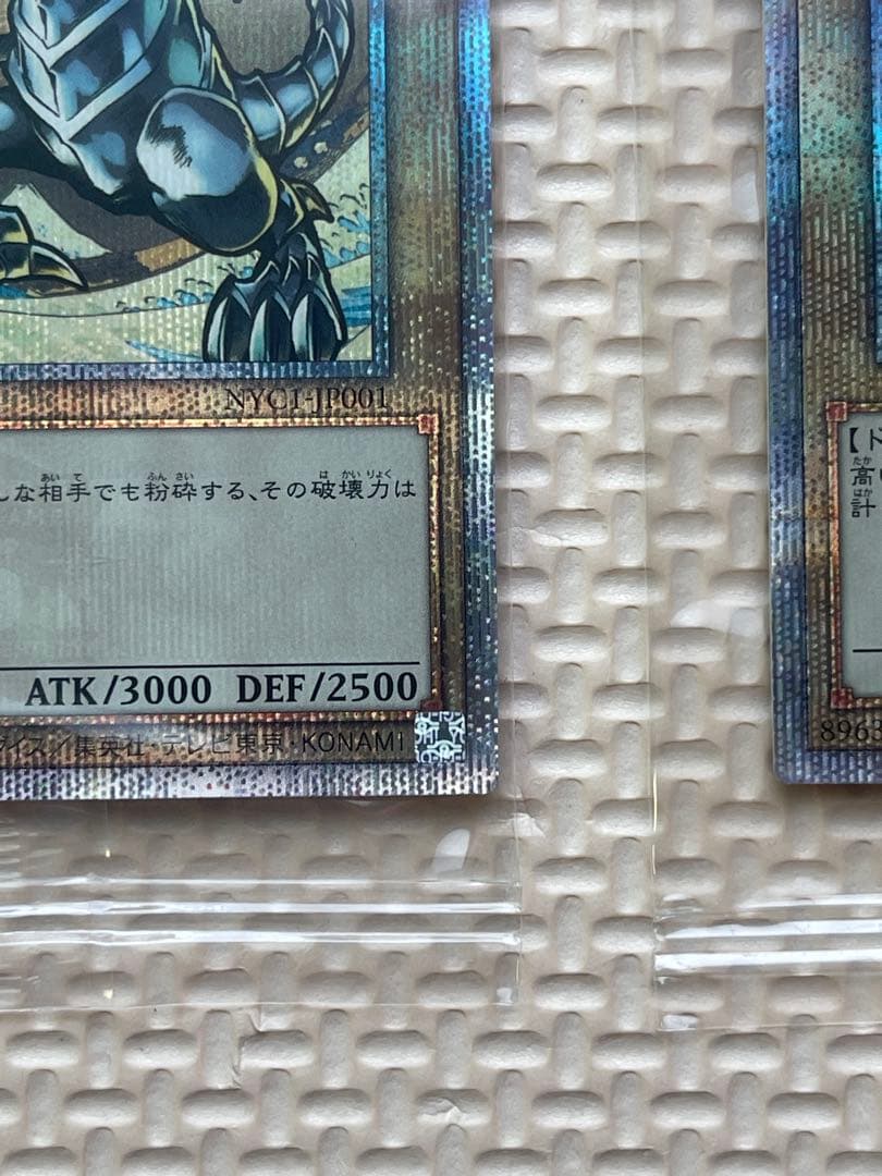 た*ん様 遊戯王デュエルモンスターズ　25周年　浮世絵風　青眼の白龍　未開封カー