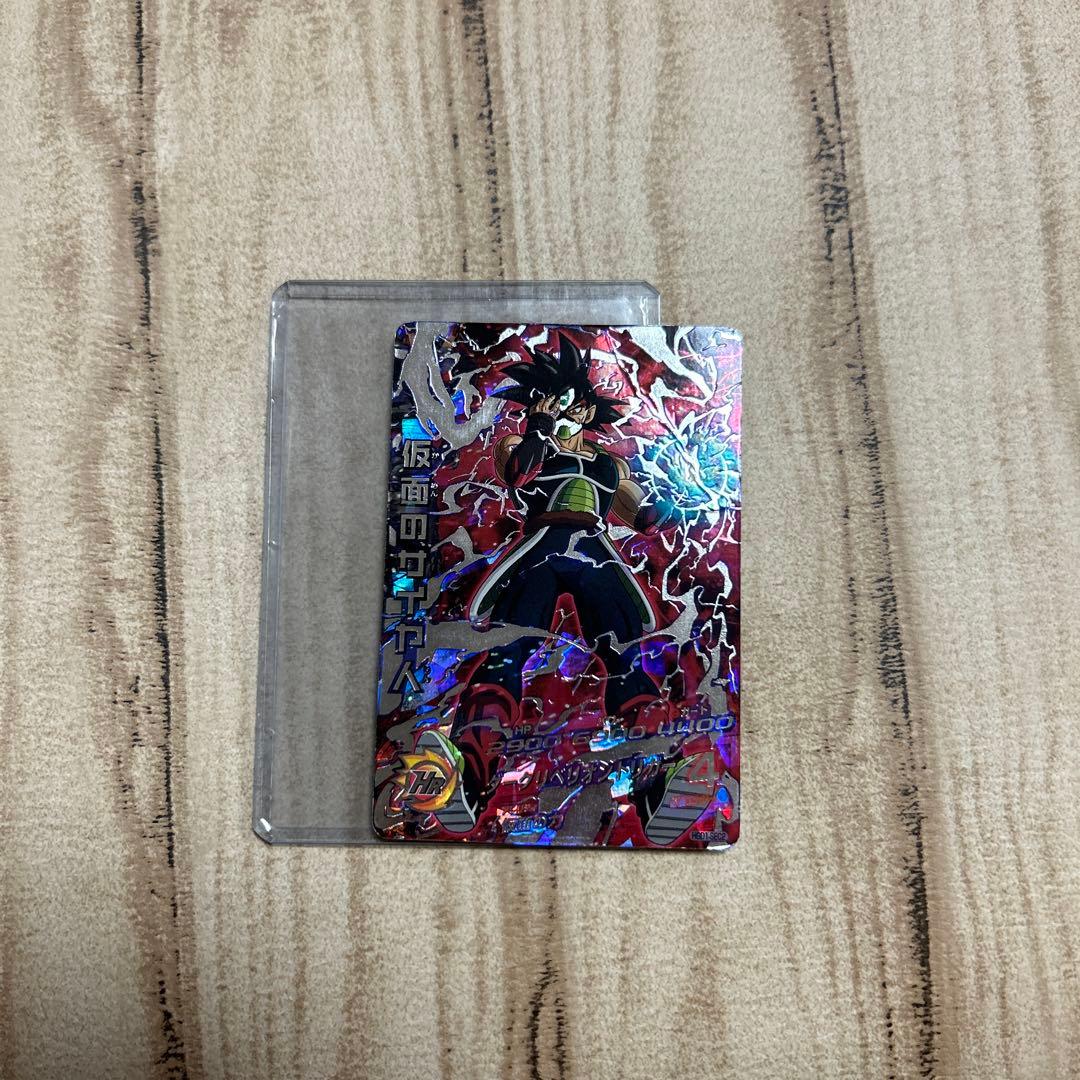 ドラゴンボールヒーローズ 仮面のサイヤ人