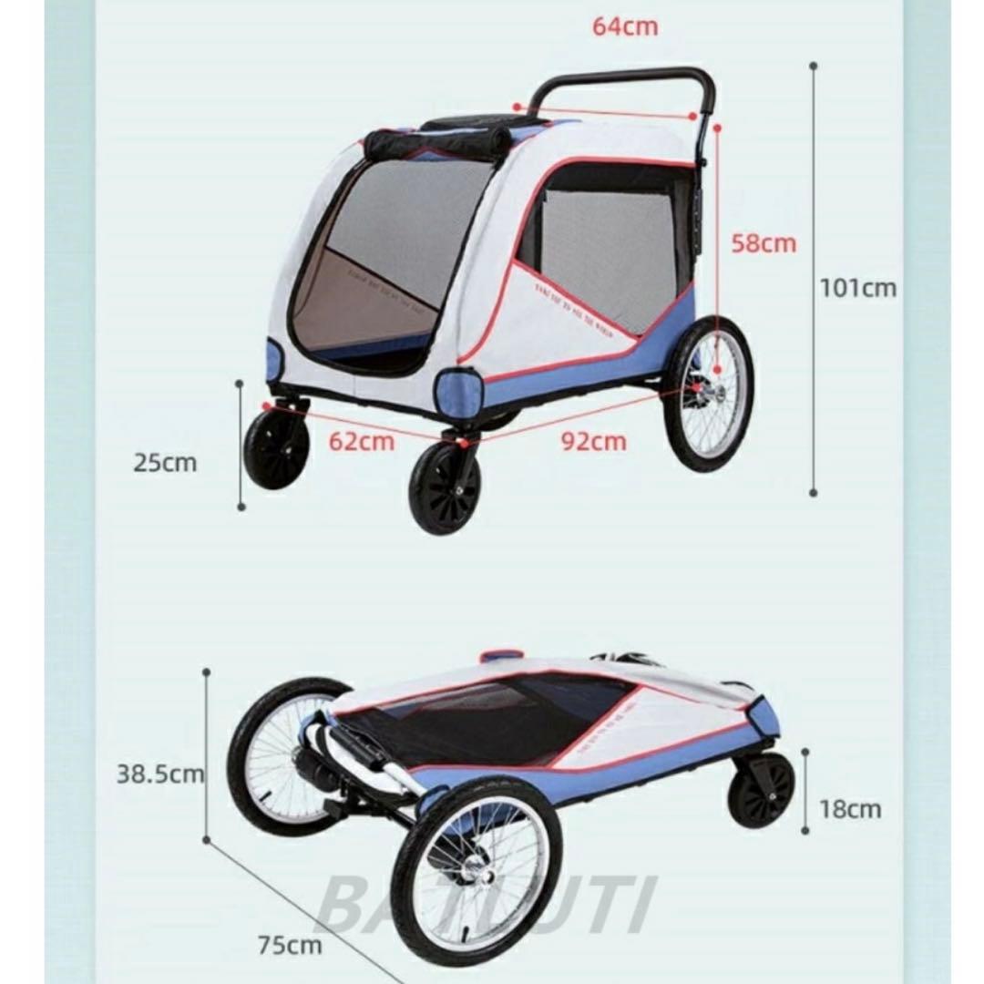 【破格・専用空気入れ付き】大型ドッグカート　ペットバギー　大型犬　多頭　折り畳み