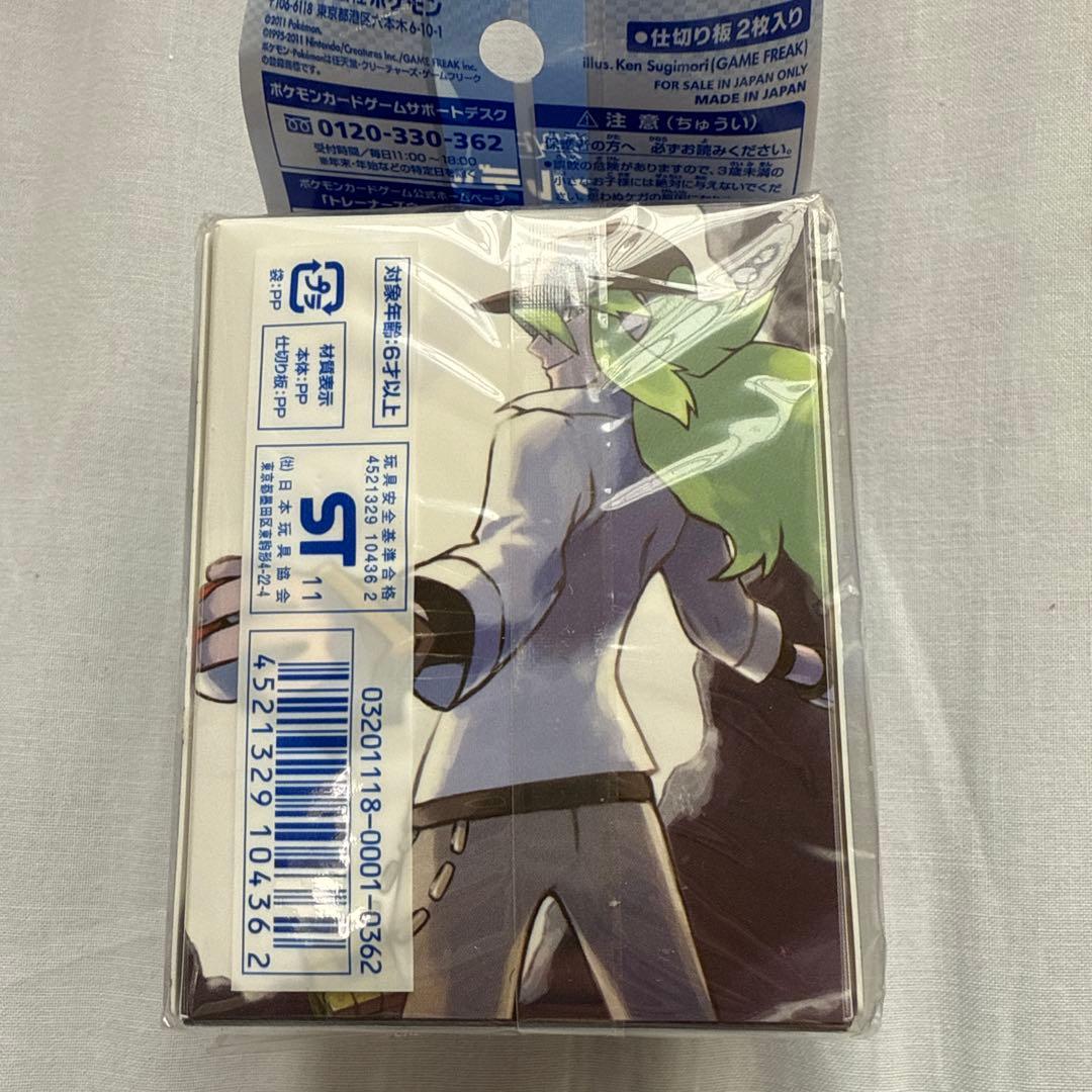 貴重！ポケモンカードゲーム ポケカ N プラズマ団 デッキシールド デッキケース