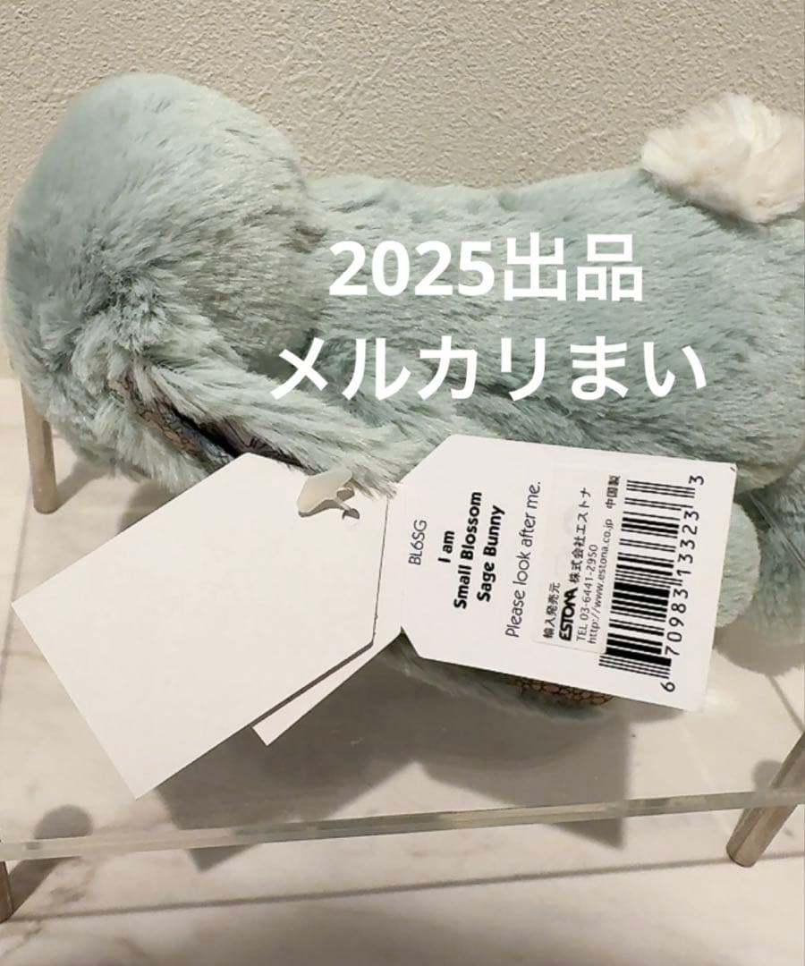  Small Blossom Sage Bunny うさぎ 兎