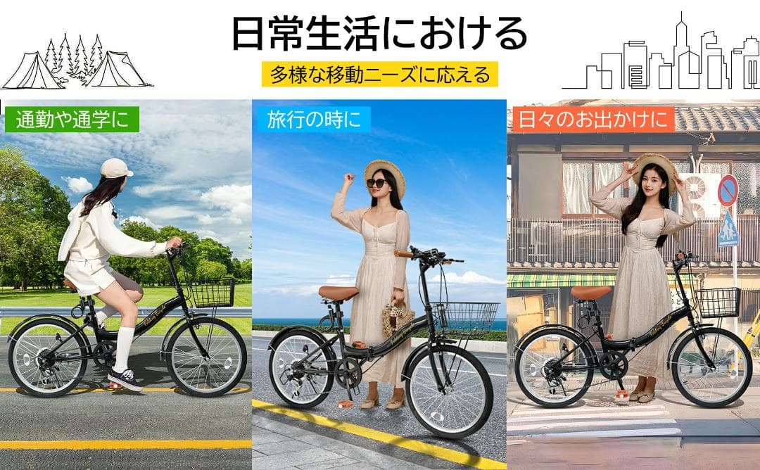 ✨1点物✨折りたたみ自転車 20インチ 自転車 シマノ 6段変速 空気入れ付き