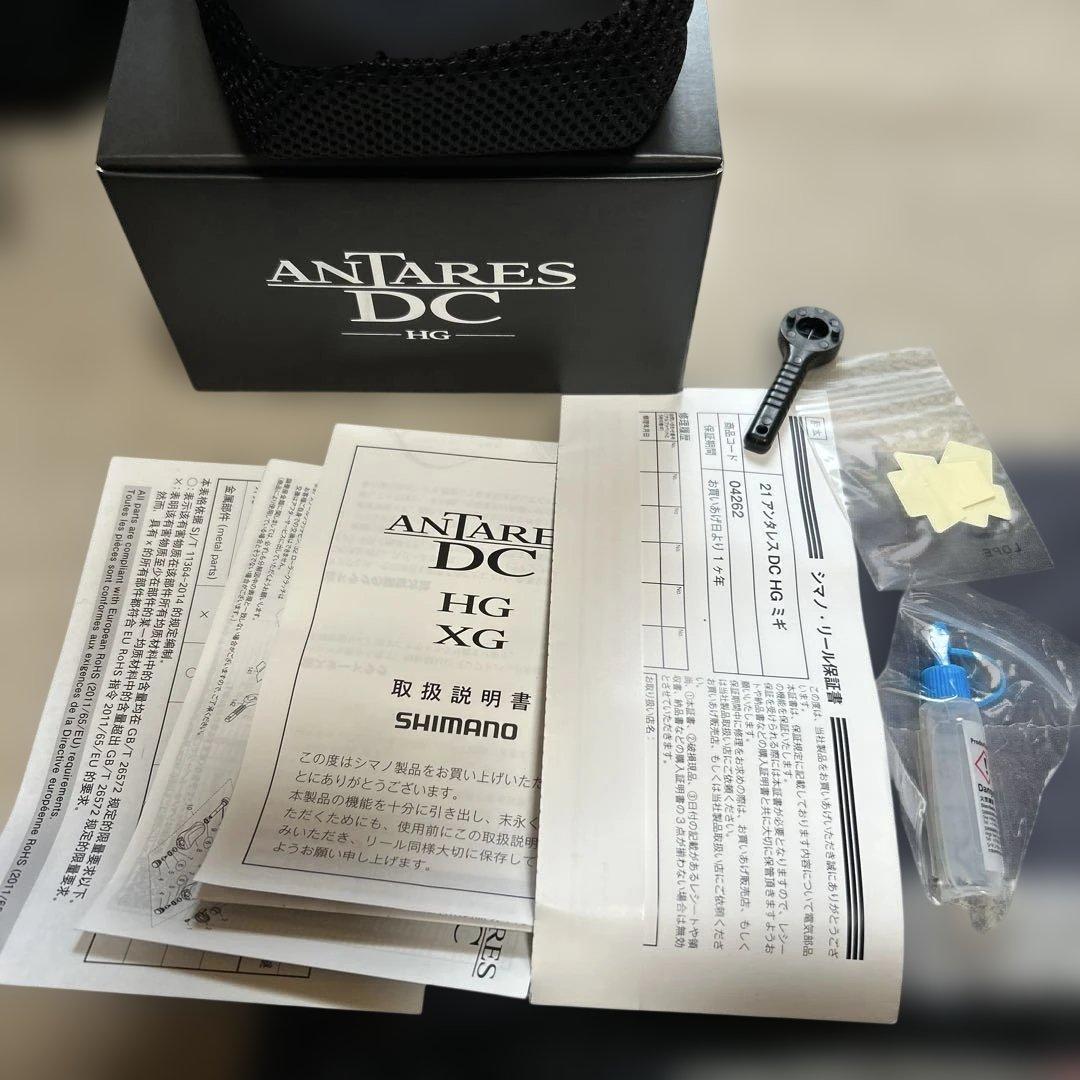 【超美品】シマノ21アンタレスDC HG