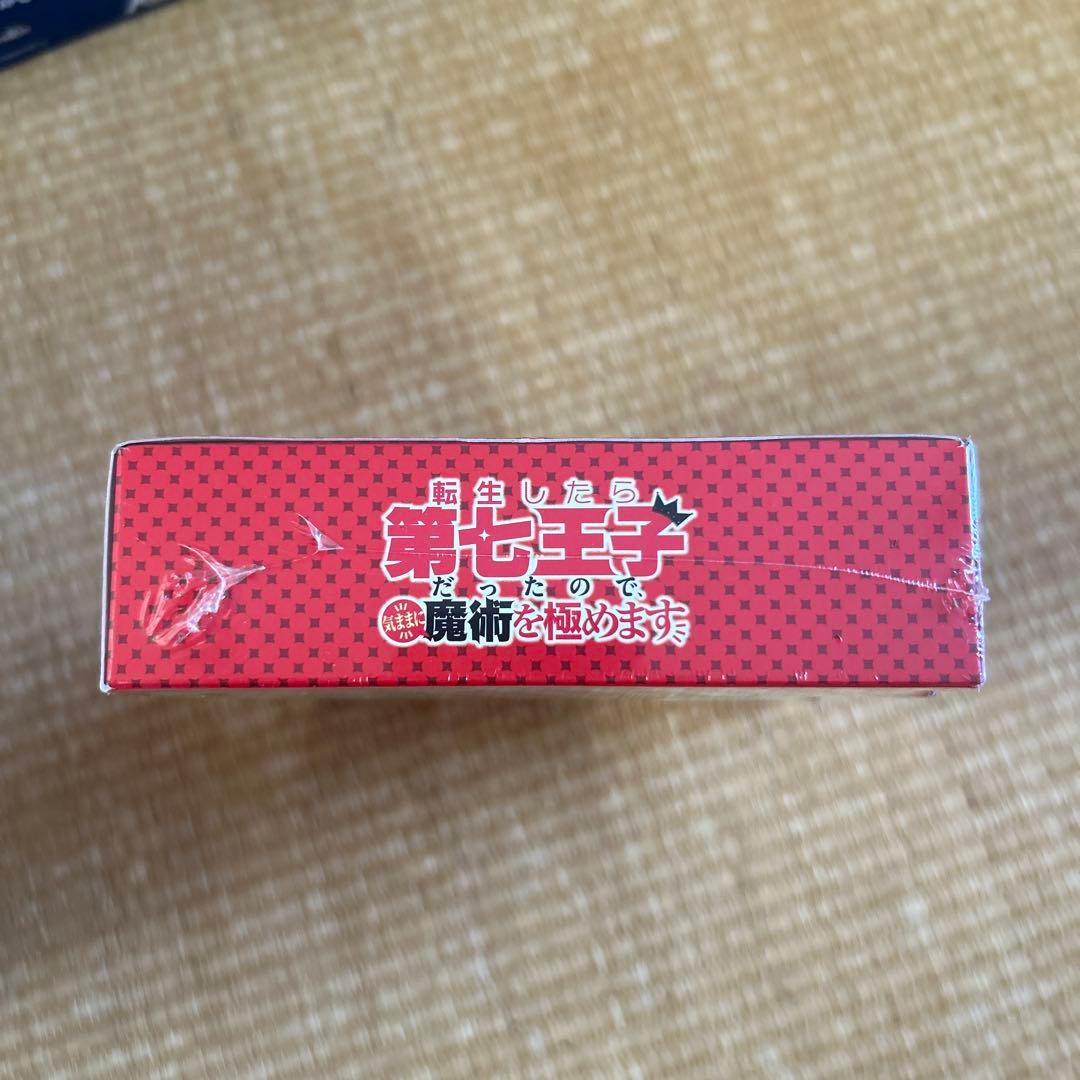 転生したら第七王子 20パック入り