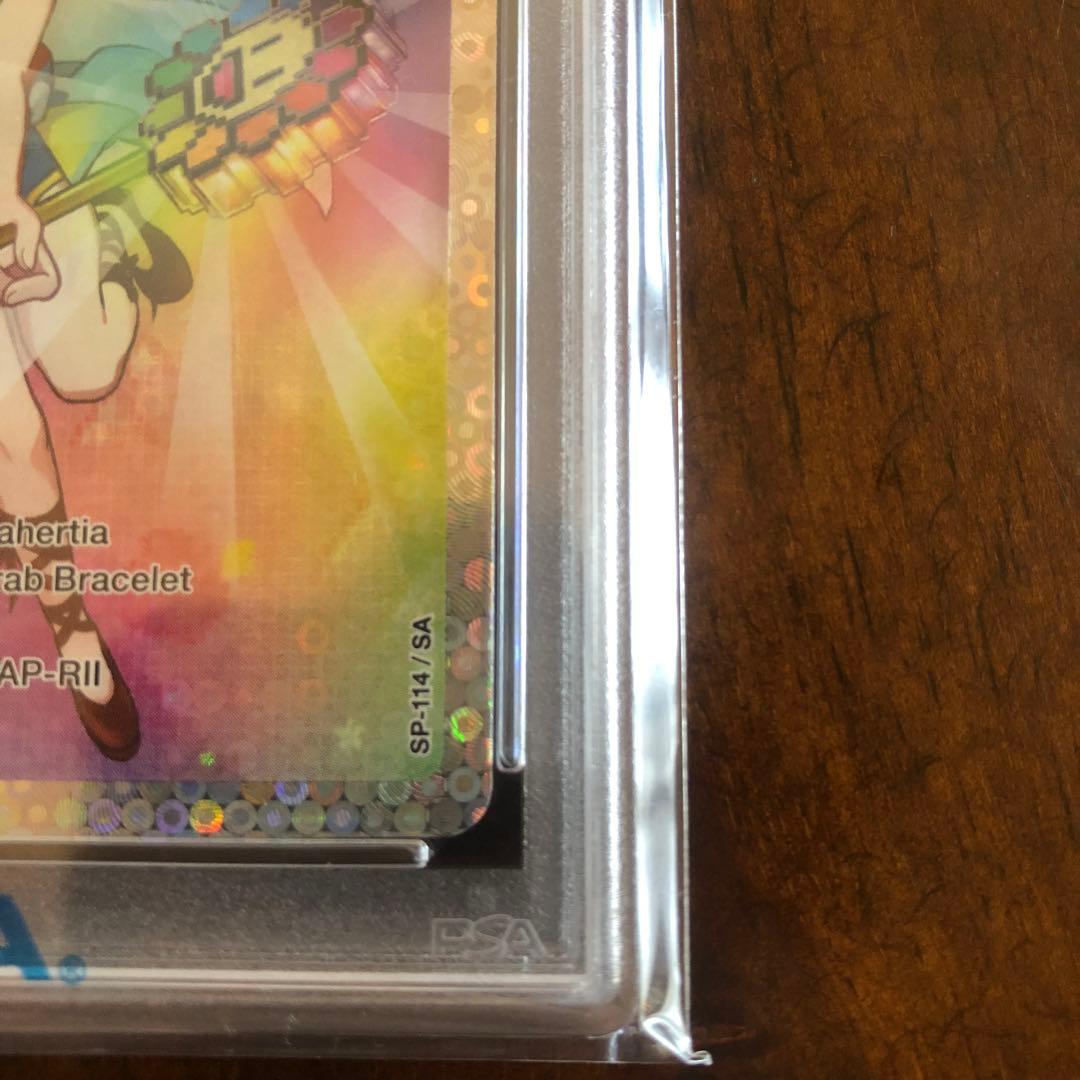 【PSA9】朝ぼらけちゃん（英語版）108フラワーズ　村上隆　114