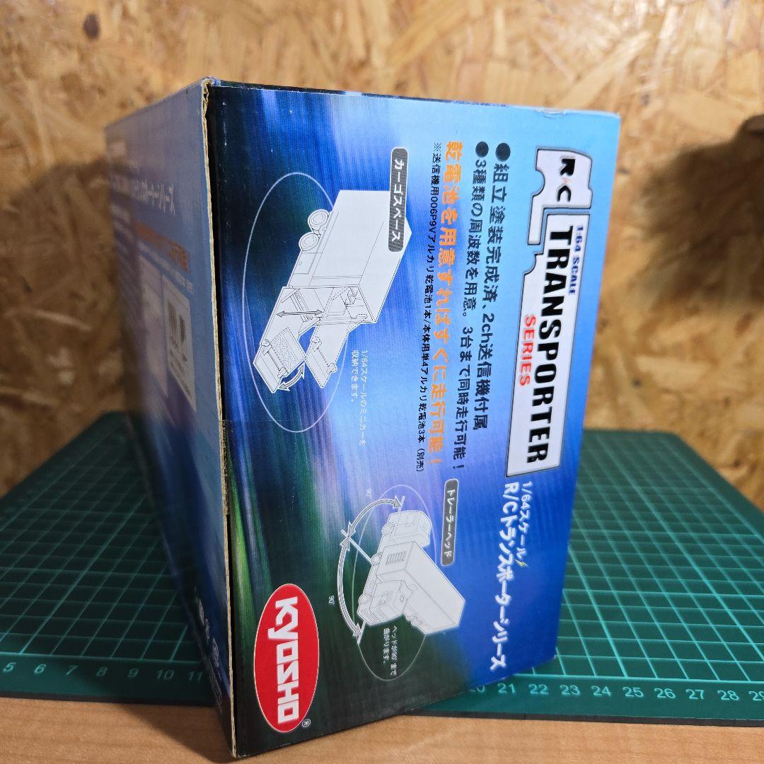 KYOSHO 1/64 .WilliamsF1 Team トランスポーター