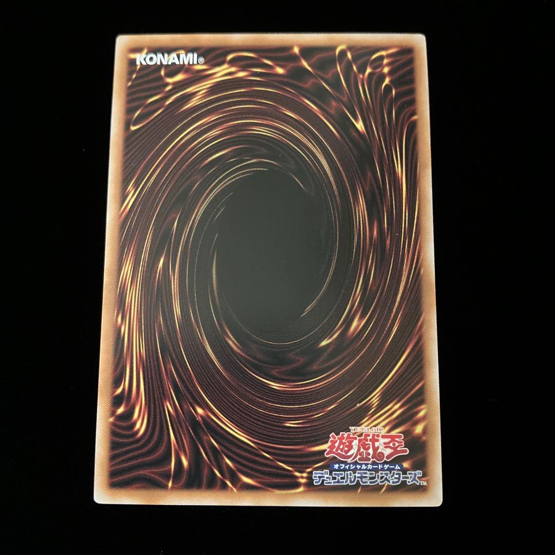 【遊戯王】閃刀起動リンケージ【プリズマティックシークレット】