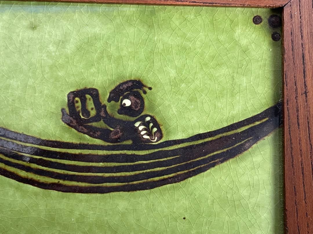 陶芸家　船木研児　研兒　舩木　陶板　陶額　鹿　民藝　河童　カッパ　読書する河童