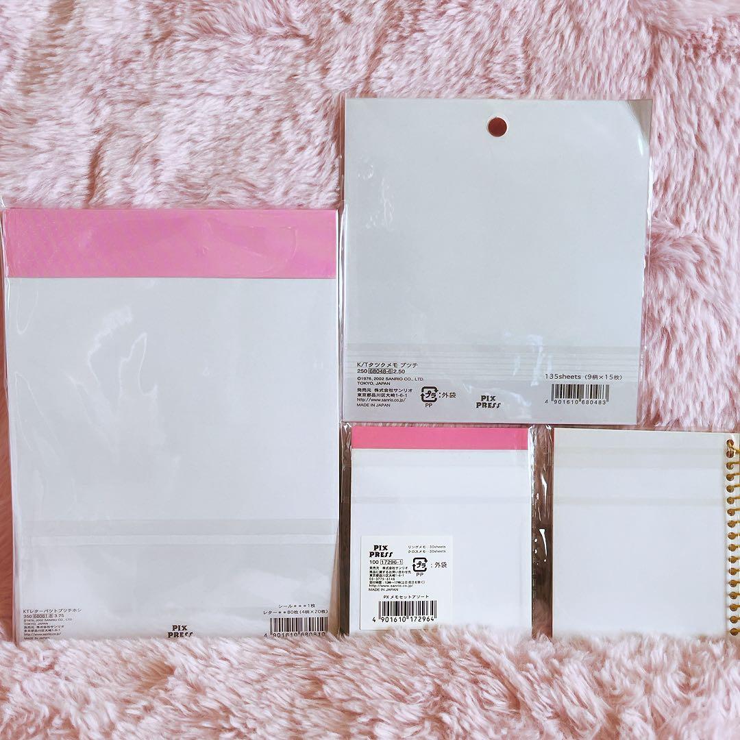 希少レア　ハローキティ　ホシ　レターパッド　メモ　付箋　シール　2002