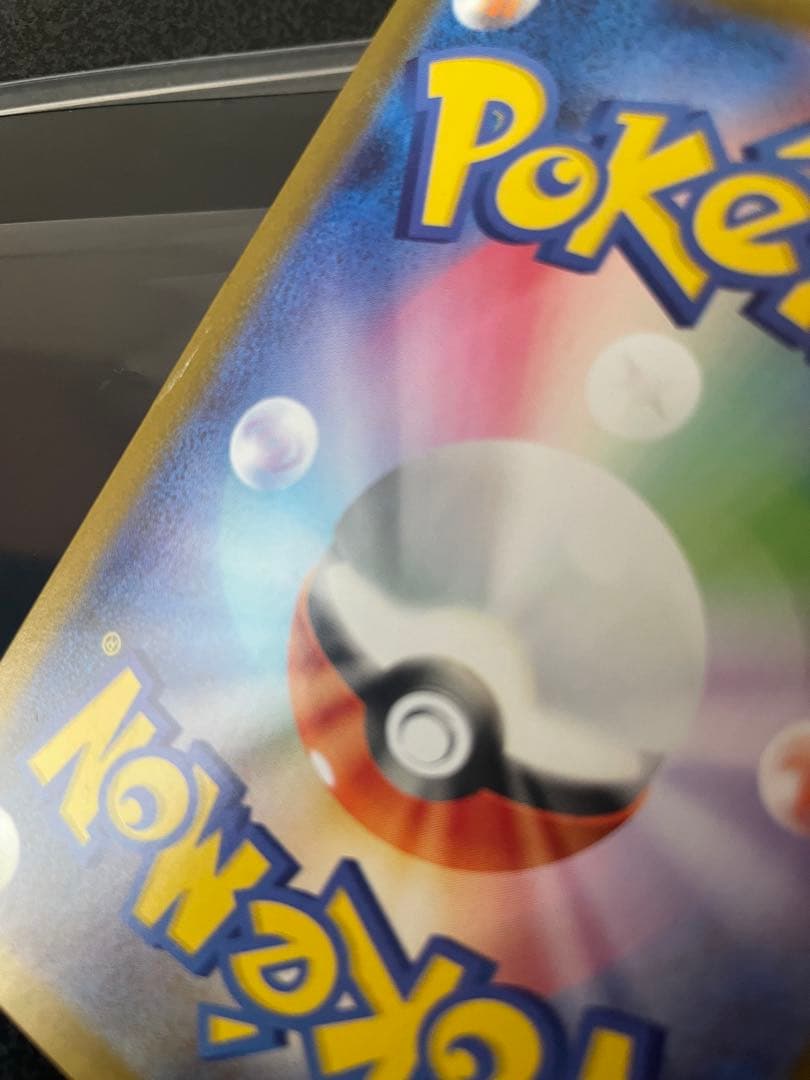 ポケモンカードゲーム ゼクロムex SAR 169/086 説明文必読