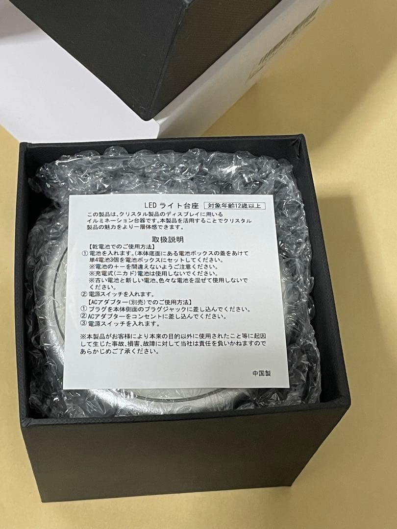 グノーシア 銀の鍵