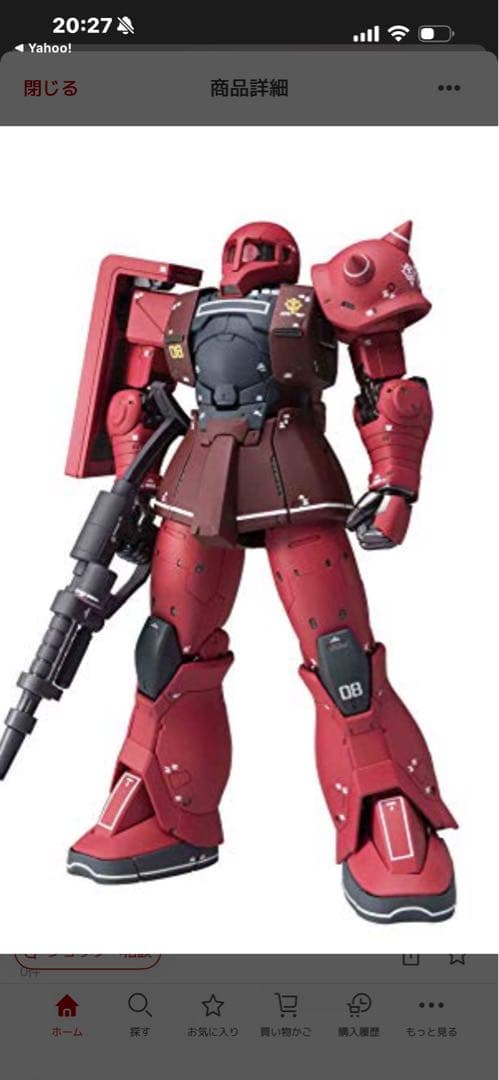 L COMPOSITE シャア専用ザクI MS-05S 【未開封】