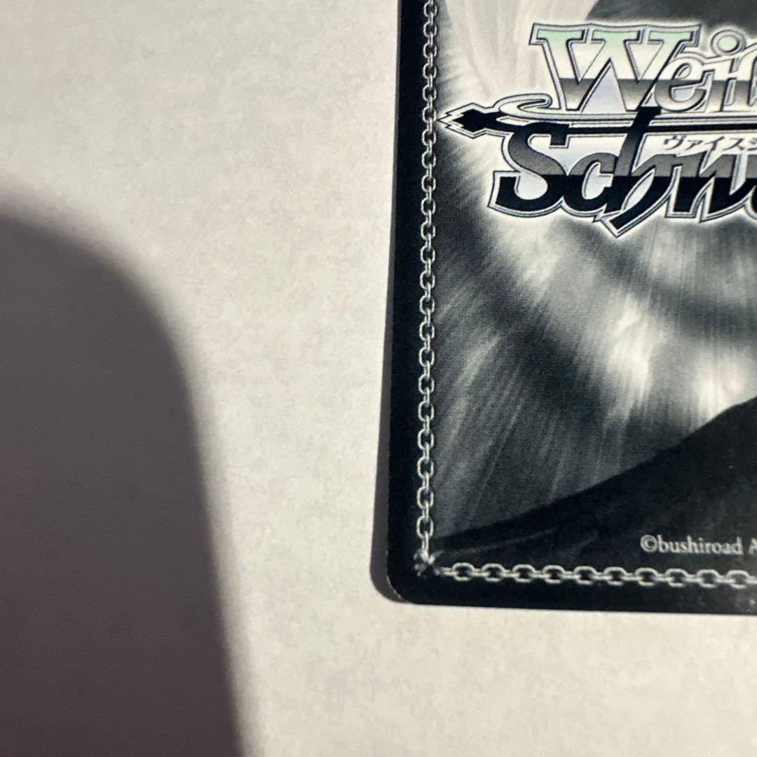 次の世界へ　ユウキ　SP サイン　新裁断