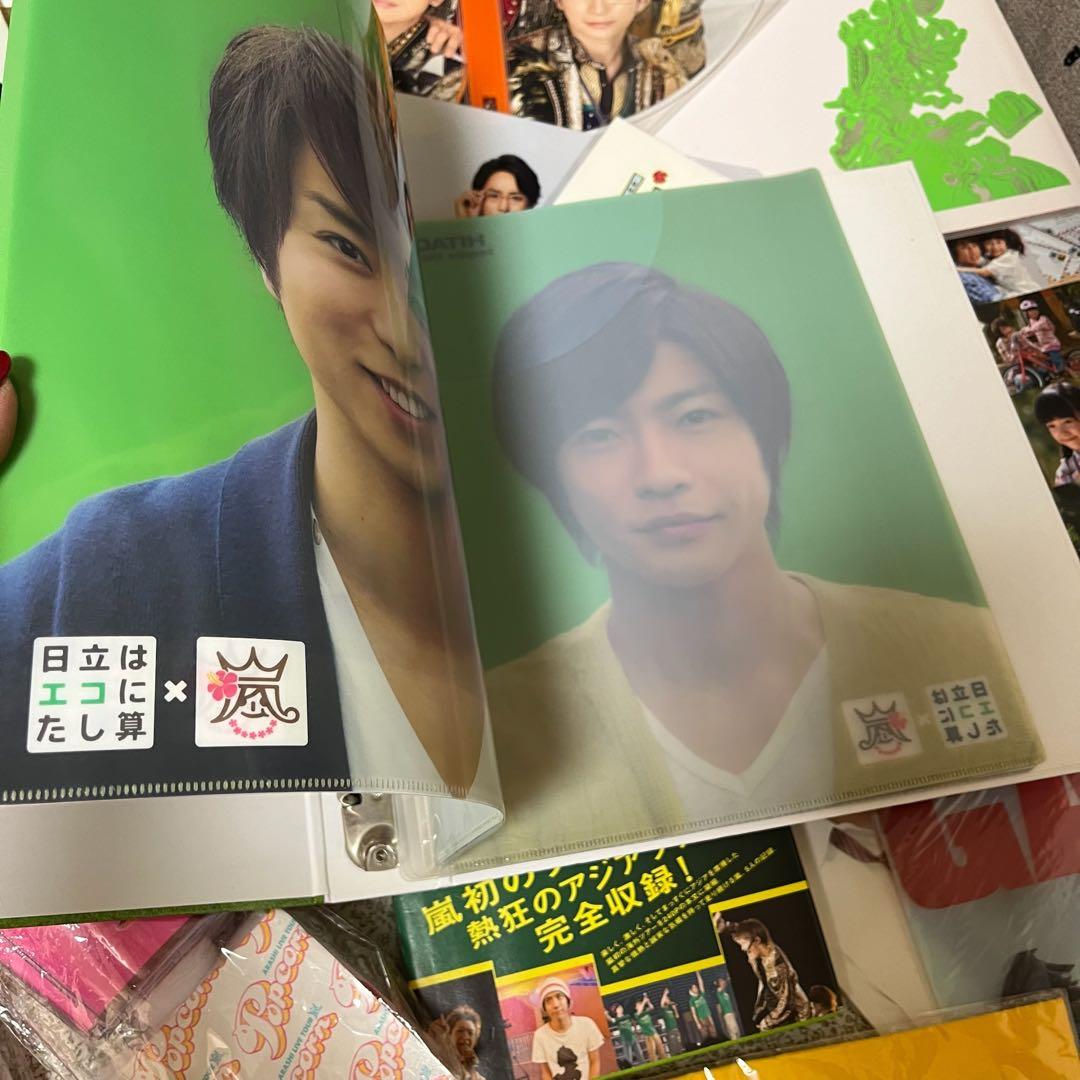 【値下げ】嵐 ARAFES 大量グッズセット
