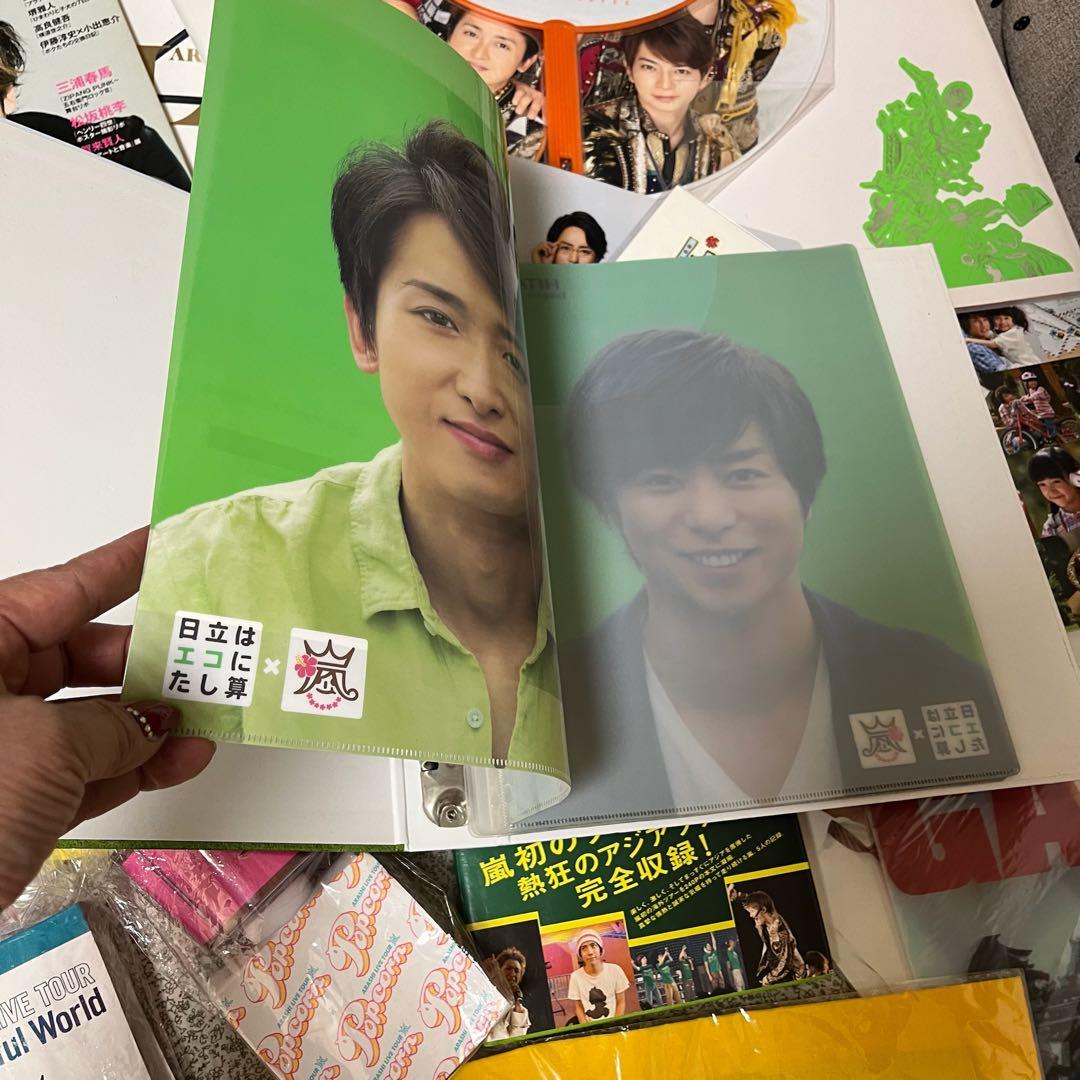【値下げ】嵐 ARAFES 大量グッズセット