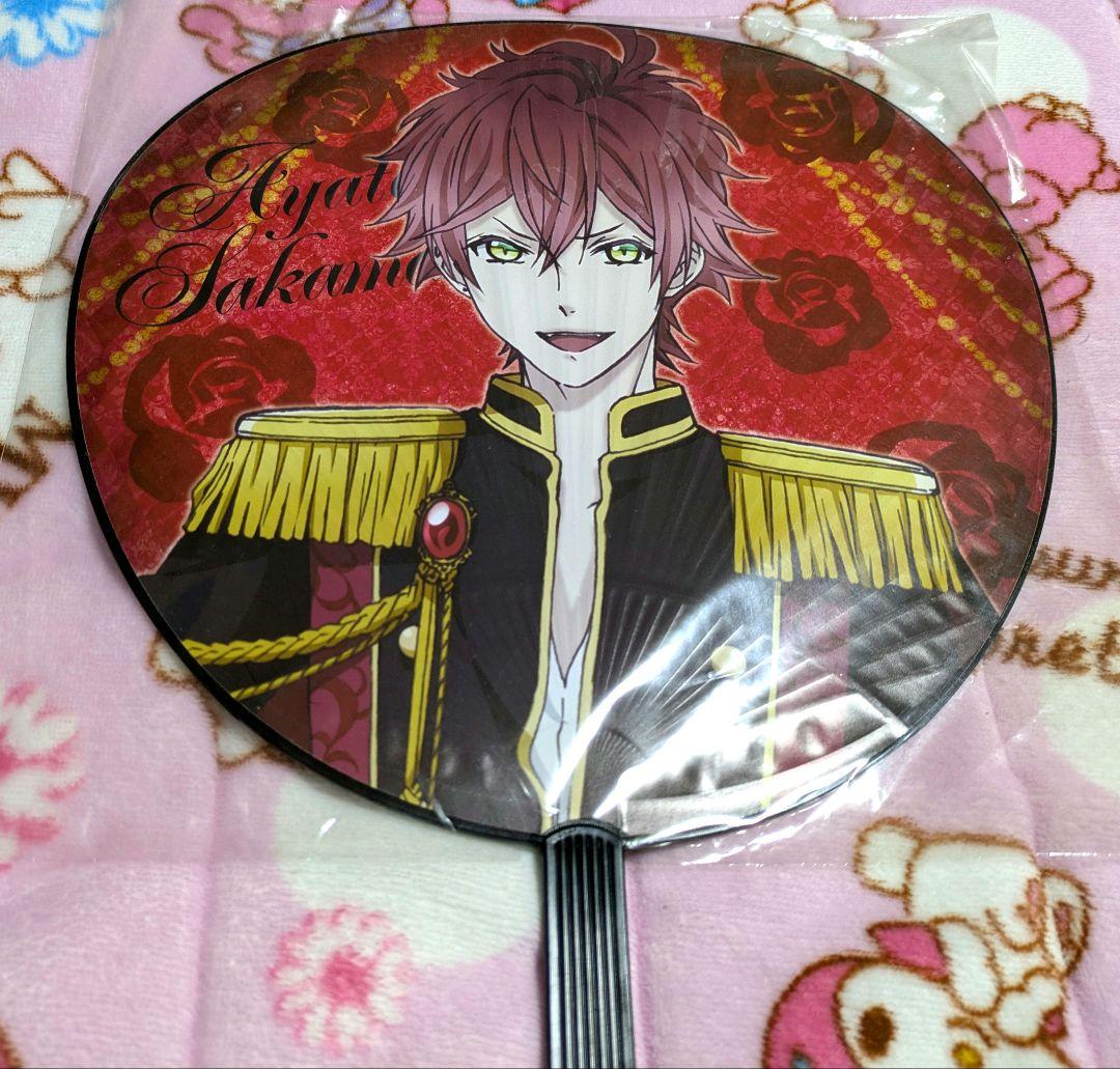 DIABOLIK LOVERS ディアラバ 逆巻アヤト うちわ