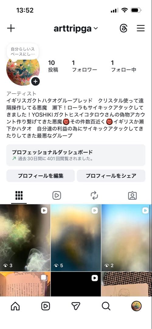 マラカイトやった犯人はイギリスブラックとヒスイコタロウ