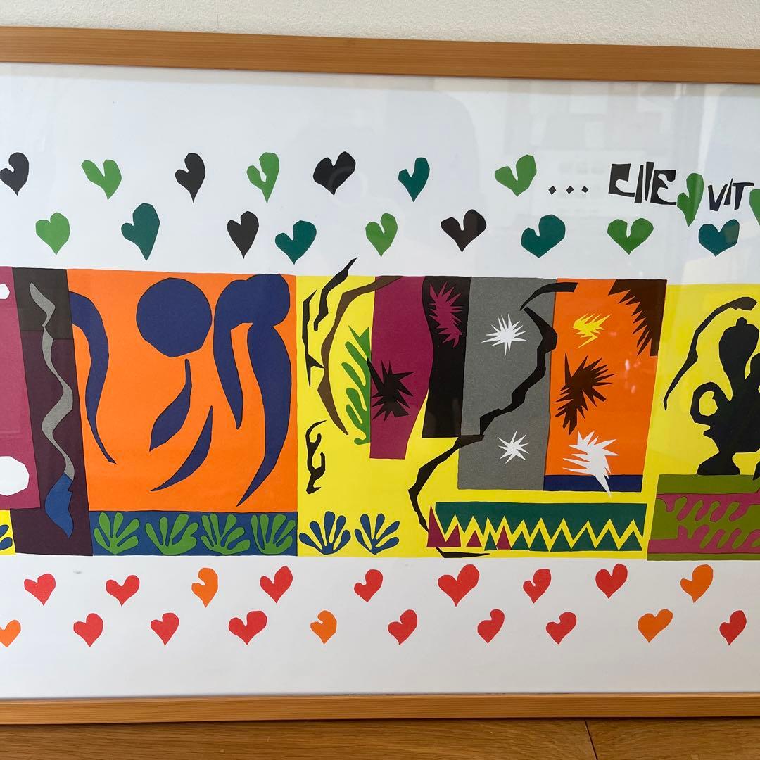 大型　アートフレーム　 アンリ•マティス　千夜一夜