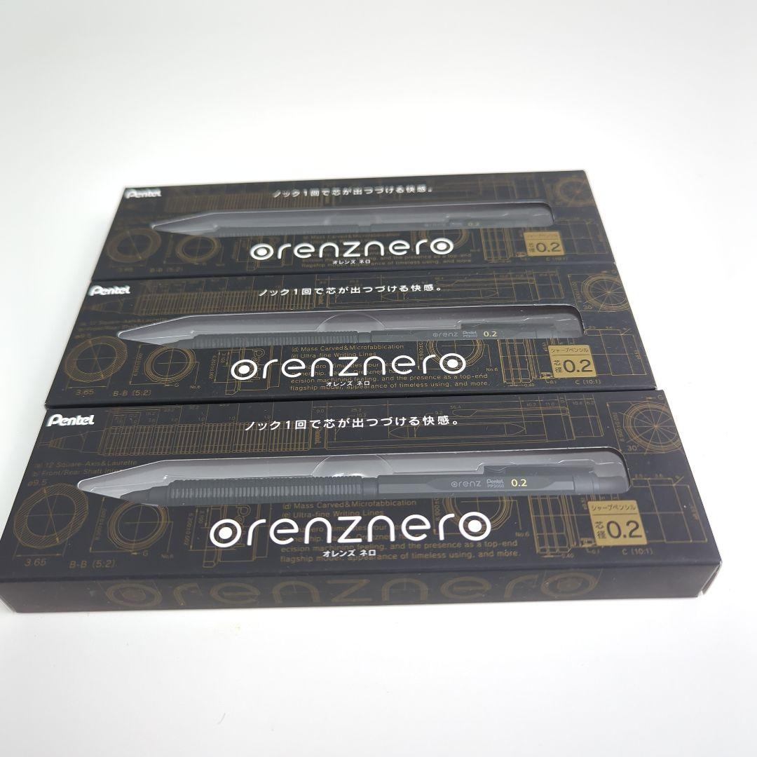【新品未開封】オレンズネロ 5本セット (0.2×3本 0.3 0.5)