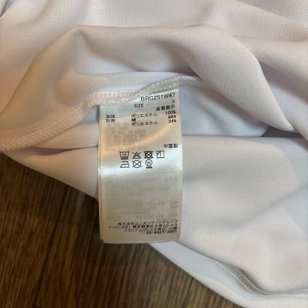 ブリーフィング　サイズS