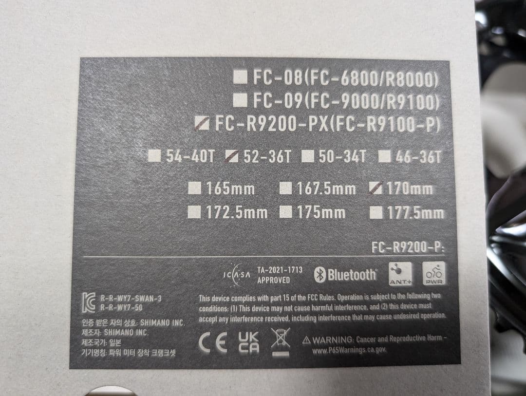 シマノ SHIMANO DURA-ACE FC-R9200-PX 170mm