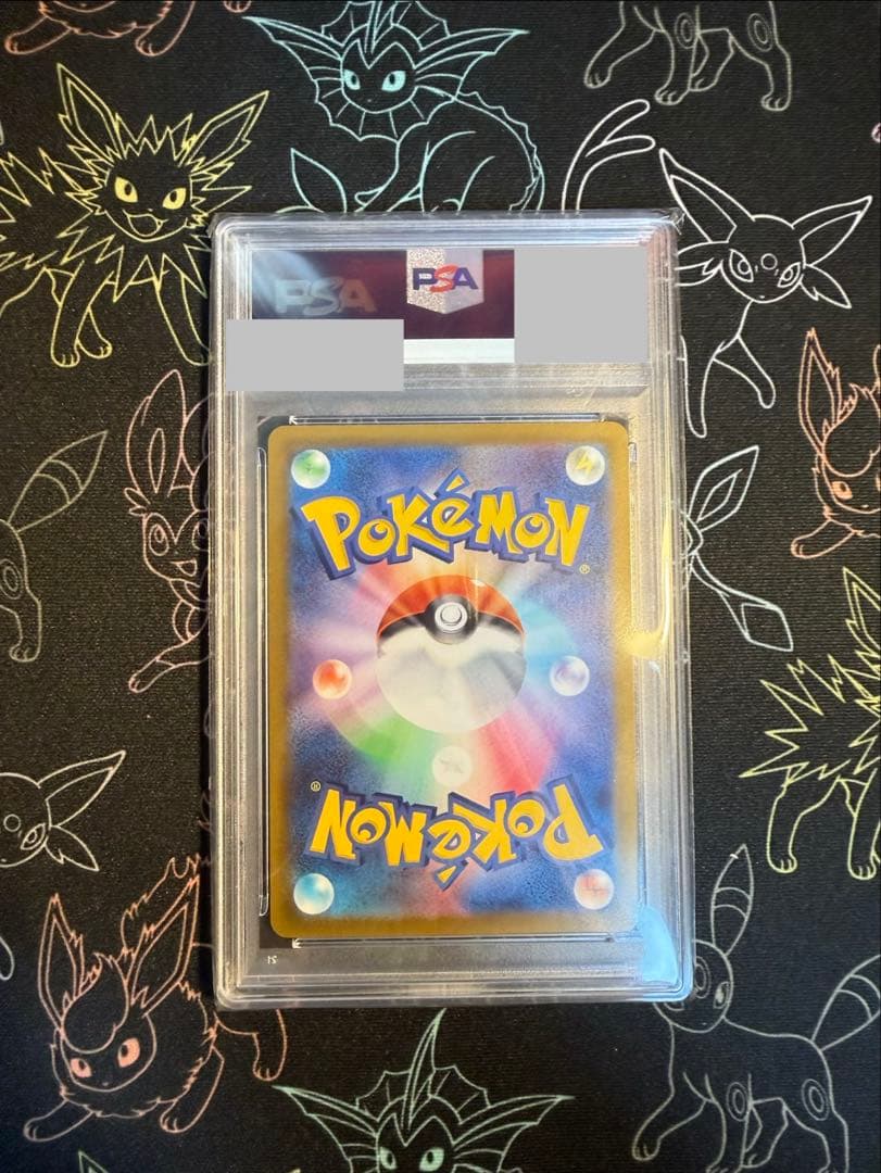 ポケモンカード　ニンフィアvmax SA PSA10 スペシャルアート HR