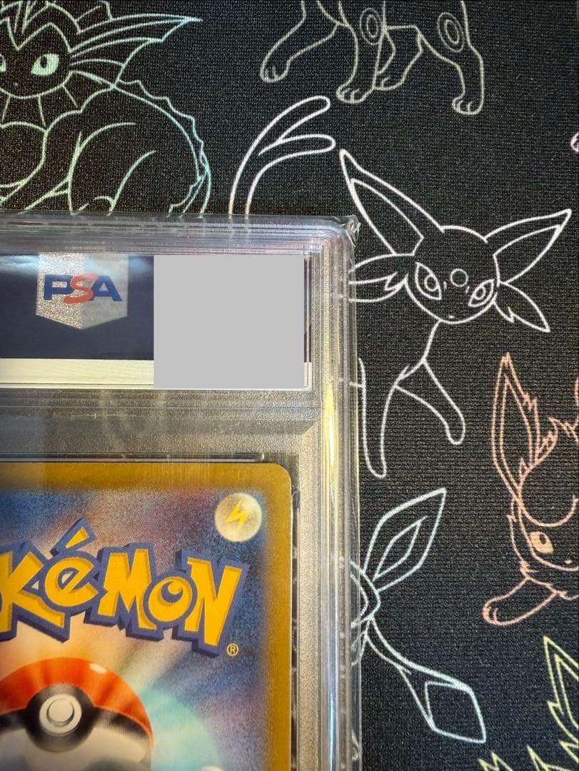 ポケモンカード　ニンフィアvmax SA PSA10 スペシャルアート HR