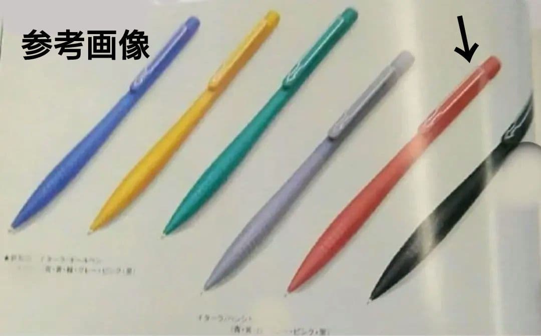 【極稀少✮廃盤品】PARKER ITALA Prototype シャープペンシル