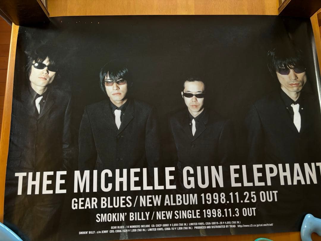 ミッシェル・ガン・エレファント　ポスター8枚セット