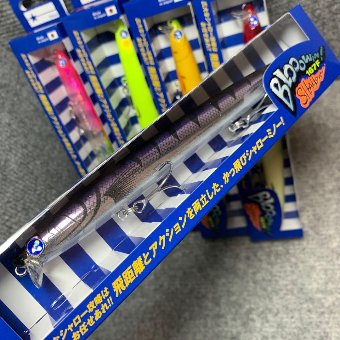 おまけルアー2個付き！　ブルーブルー　ブローウィン167F シャロー　5点セット