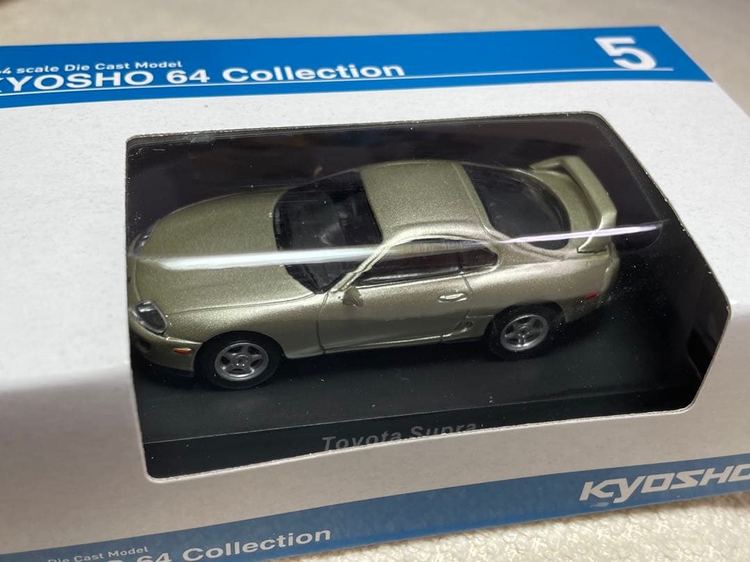 京商 スープラ 4台セット 64 コレクション 未開封