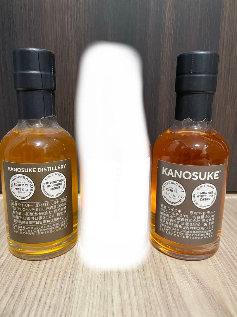 【未開栓】嘉之助蒸溜所　KANOSUKE NEWBORNウイスキー 2本SET