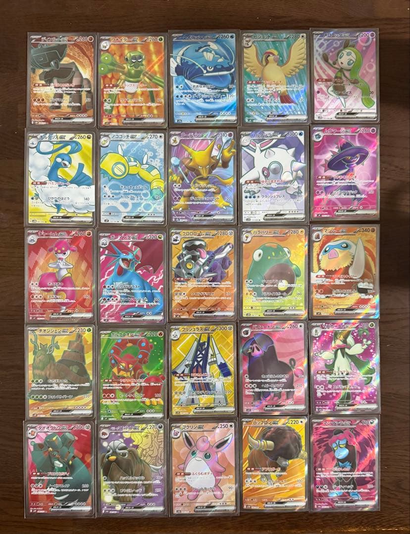 ポケモンカード SR50枚 まとめ売り 引退品 ポケカ⑪【被りなし】