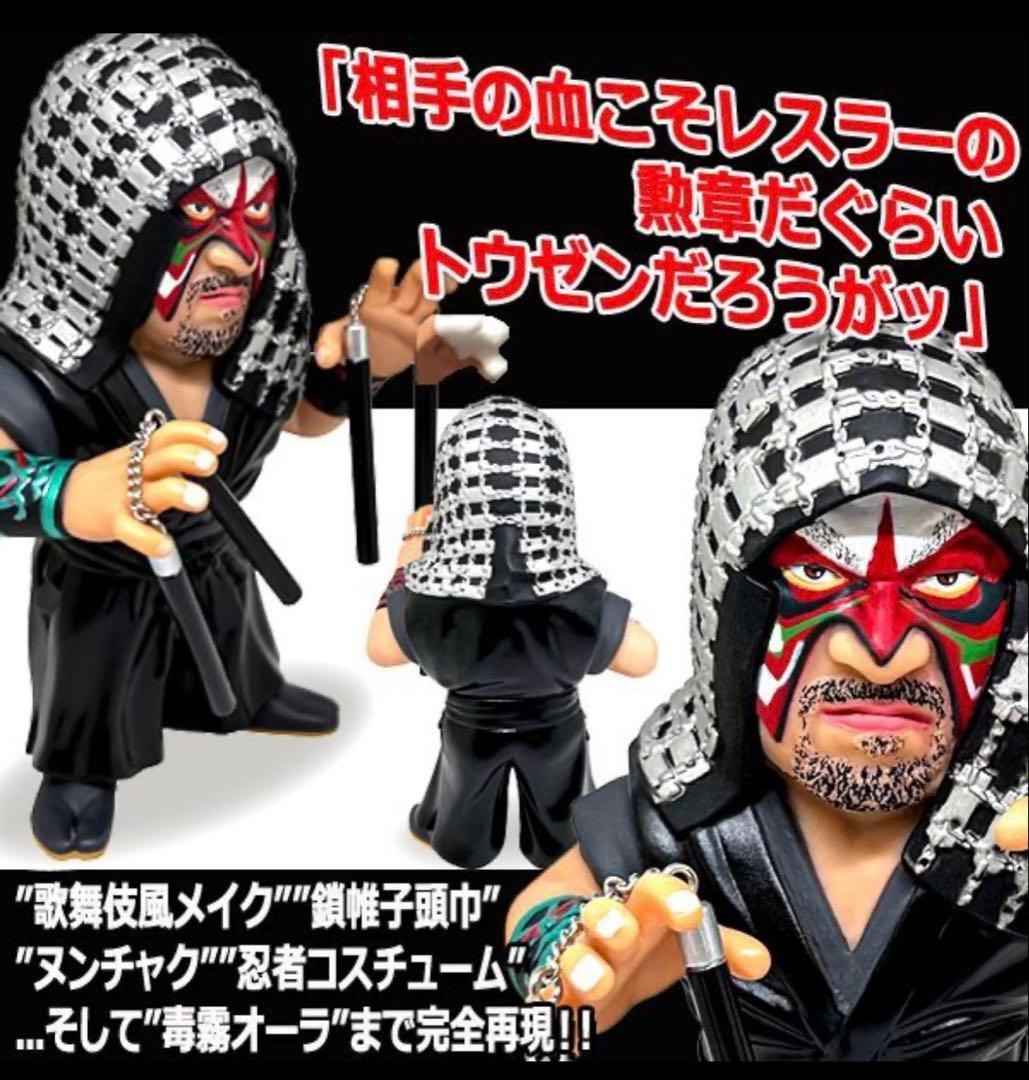 絶版！16dソフビコレクション★ザ・グレートカブキ（通常版）全日本プロレス