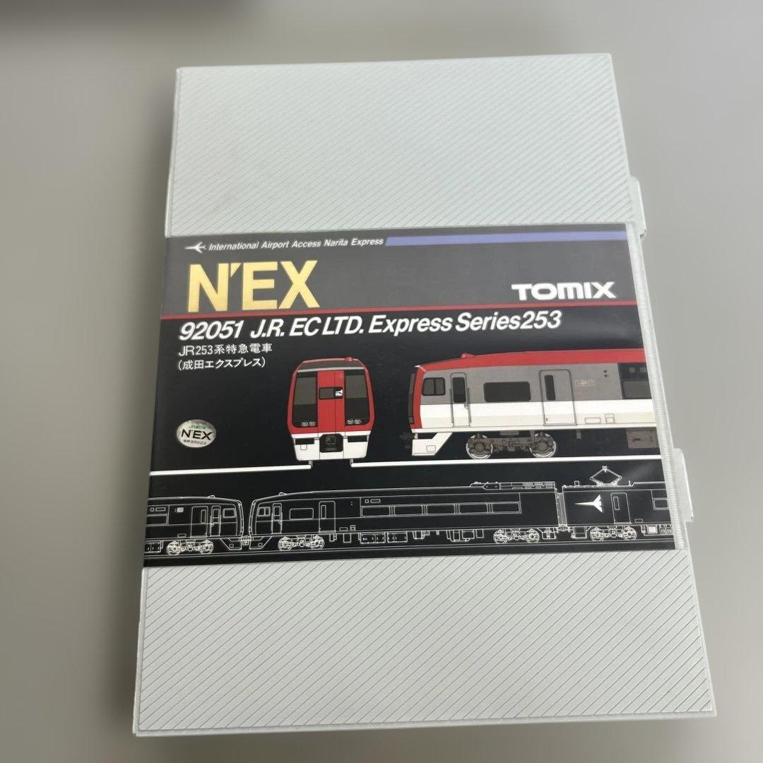 TOMIX JR253系特急電車（成田エクスプレス）基本セット➕増結セット6両