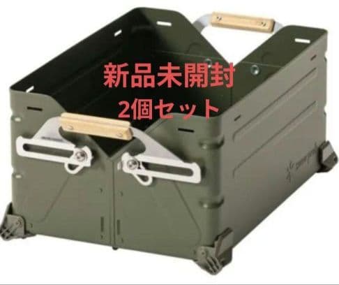 スノーピーク 雪峰祭 2024春 限定 シェルコン 25 オリーブ 2個セット