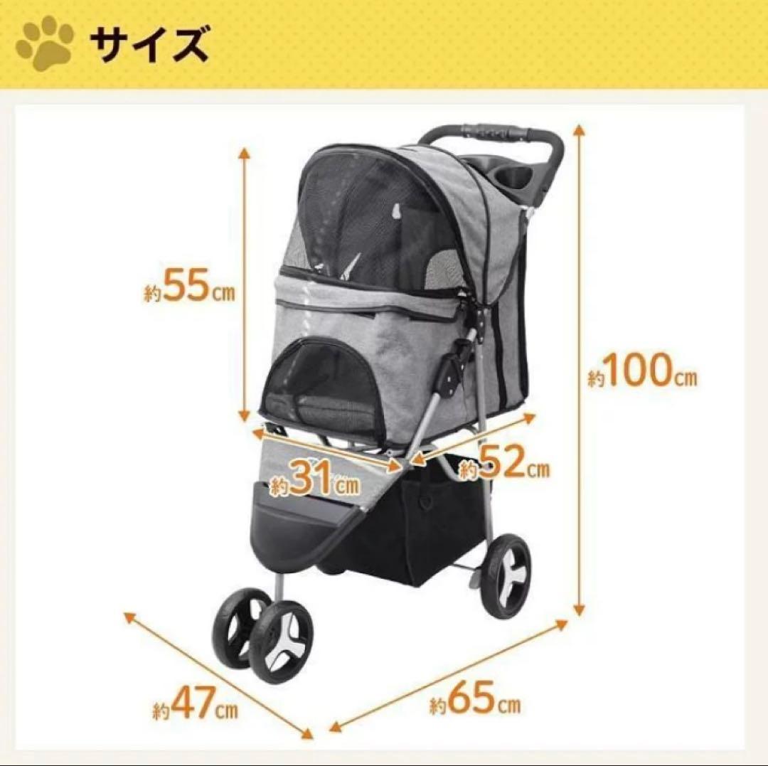 ワンタッチ 折りたたみ ペット キャリー カート バギー 犬 猫 多頭 3輪