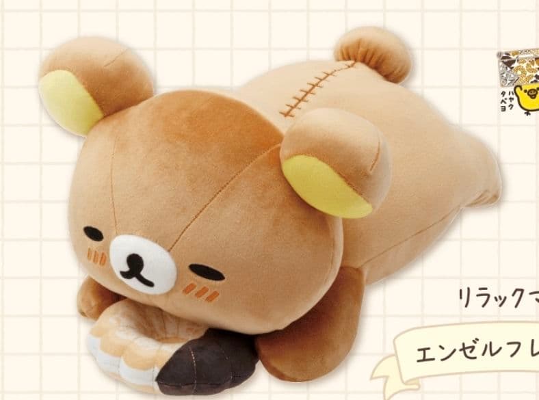 リラックマ ミスドコラボ ドーナツまくまくクッション