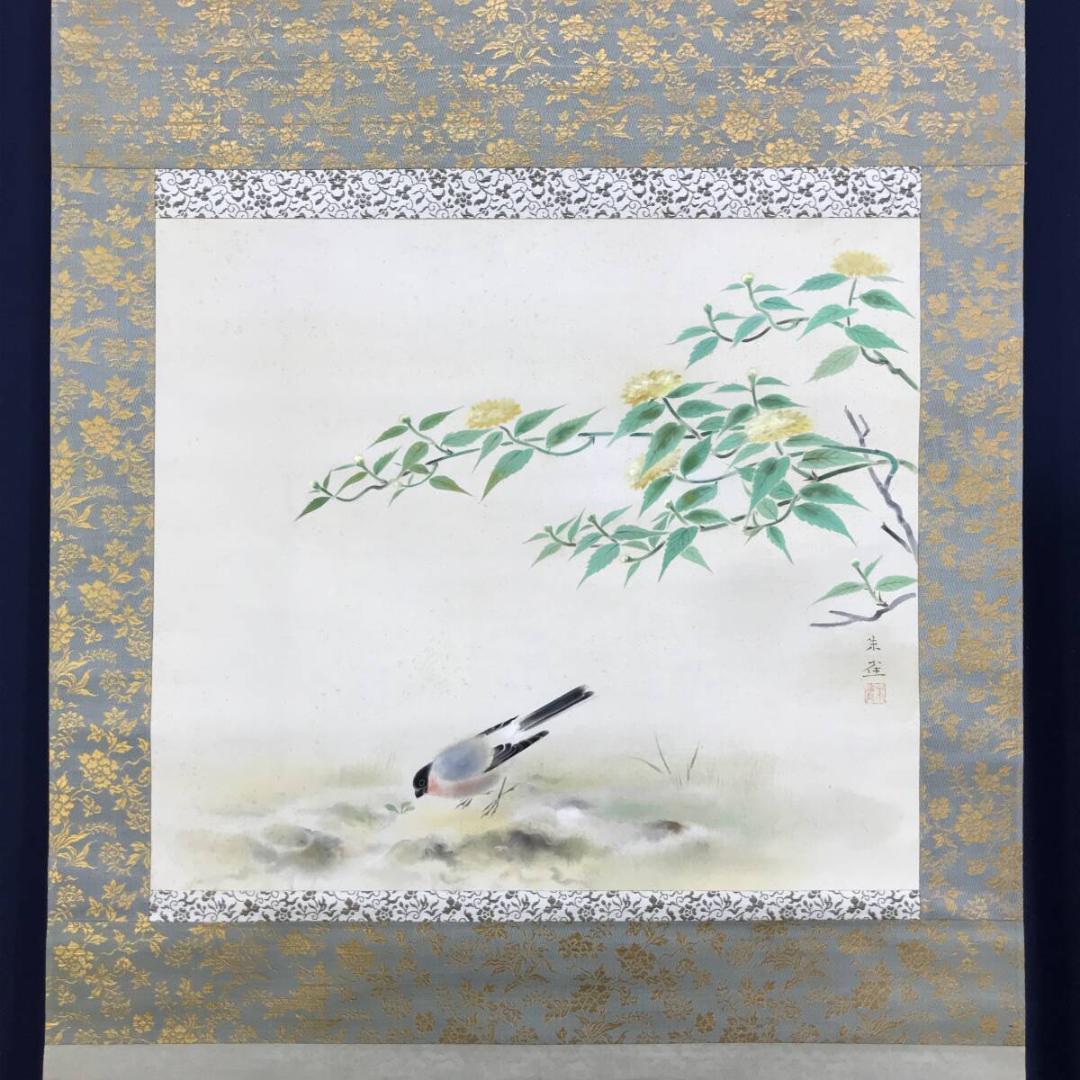 真作/楳崎朱雀/花鳥図/閑庭小禽図/掛軸☆宝船☆AH-683