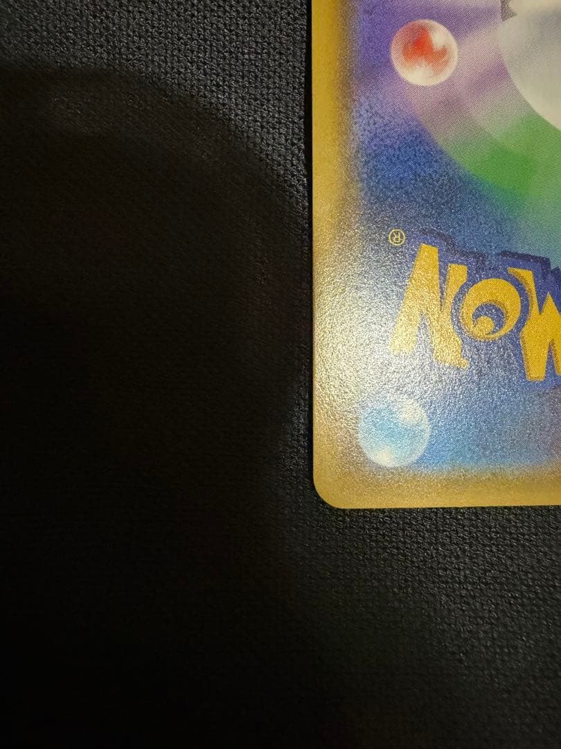 期間限定 ミュウツー&ミュウGX HR SM11 ミラクルツイン 108/094