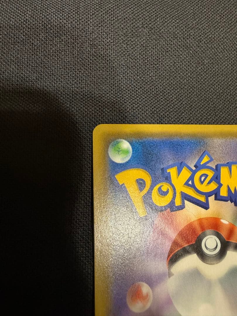 期間限定 ミュウツー&ミュウGX HR SM11 ミラクルツイン 108/094