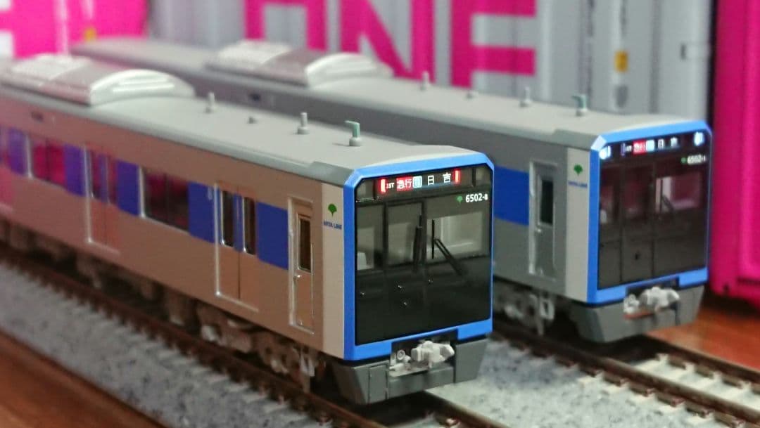 Nゲージ ポポンデッタ 都営三田線 6500形 塗油装置搭載車 8両セット